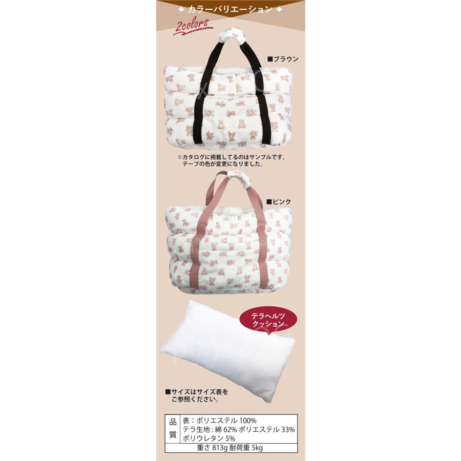 クークチュール 2023 秋冬 テラヘルツワン ハニーキャリーBAG キャリー
