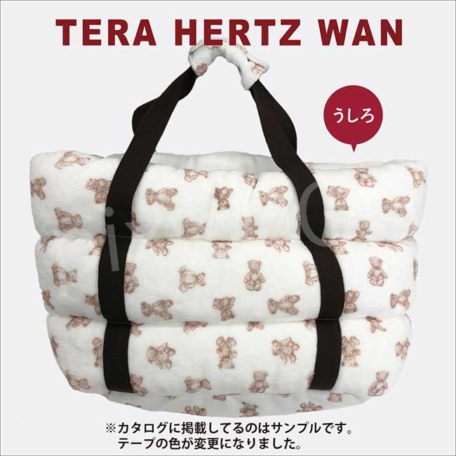 ❤犬 　ブラウン　クークチュール　テラヘルツワン　ハニーキャリーBAG クークチュール 2023 秋冬 テラヘルツワン ハニーキャリーBAG キャリー