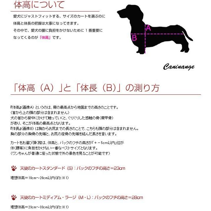 シャンアンジェ 天使のカート ポルテ オカヤマデニム インディゴ Porte