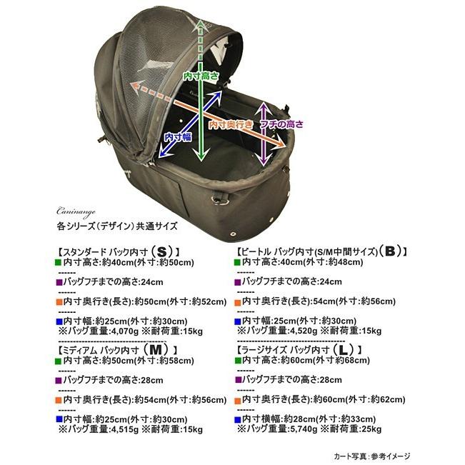 シャンアンジェ 天使のカート ポルテ オカヤマデニム インディゴ Porte