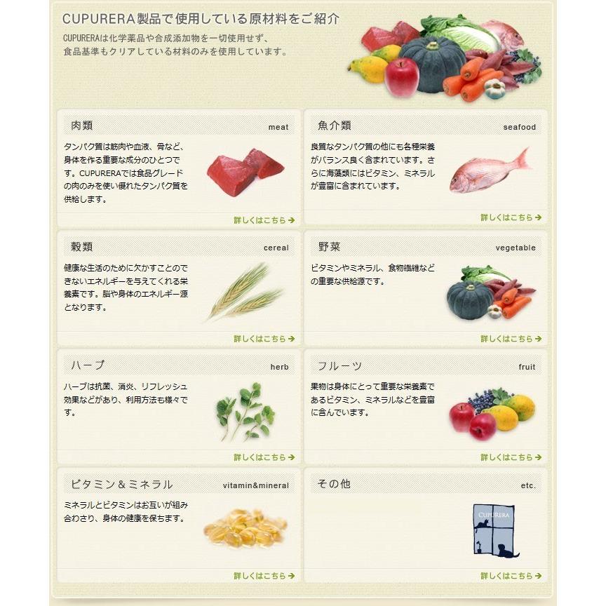 【超美品】 【送料無料】クプレラ CUPURERA ドッグフード プレミアム・チキン 6kg 無添加 オーガニック 【R2086517668】(12045円)