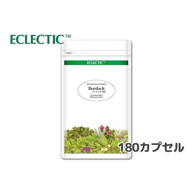 Ecoパック バードック 正規品 ポリフェノール エクレクティック 送料無料 X 180カプセル 西洋ゴボウ 健康 肝臓 オーガニック Ffd 500mg 浄化 ハーブ サプリメント 西洋ゴボウ