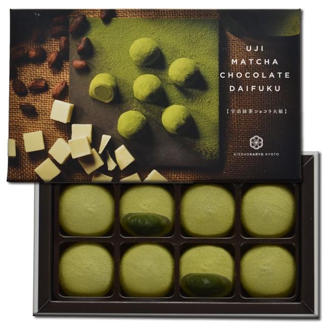 お菓子 宇治抹茶ショコラ大福 8個入 京都 お土産 抹茶 チョコ チョコレート 和菓子 洋菓子 京都祇園和洋スイーツ 吉祥菓寮 通販 Paypayモール