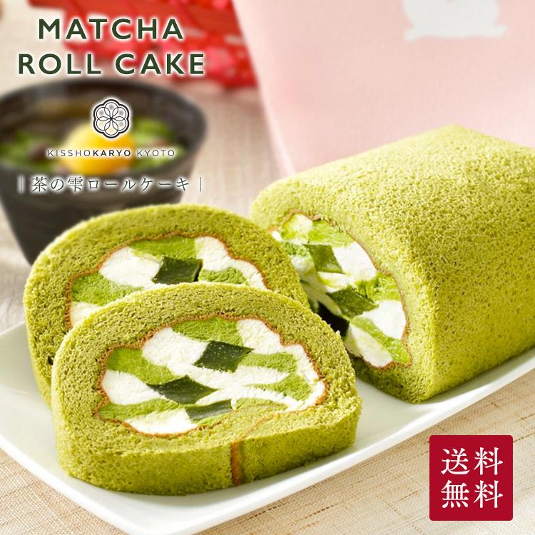 新品 抹茶 ロールケーキ 茶の雫ロール 送料無料 お中元 御中元 夏ギフト 21 京都
