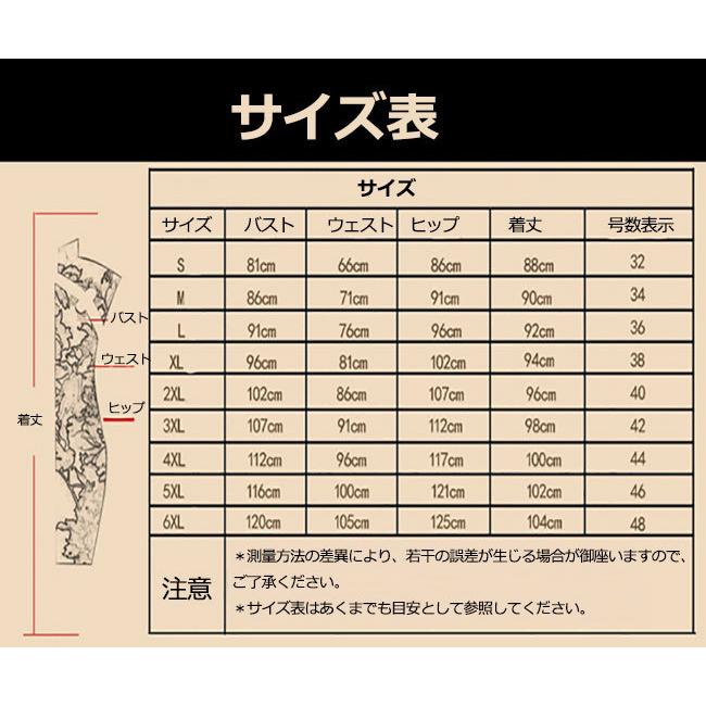 チャイナドレス チャイナ服 レディース 仮装 パーティードレス 龍 鳳凰柄 半袖 ミニ 膝上 ショート丈 大きいサイズ セクシー お呼ばれ 出演 普段着 Qp 76 Pizoff 通販 Yahoo ショッピング