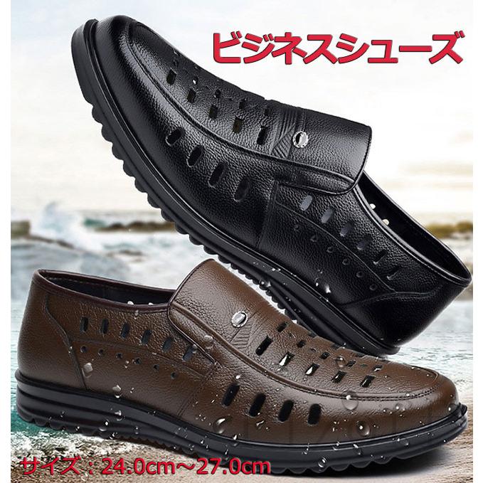 シューズ メンズ スリッポン ローファー 紳士靴 ビジネスシューズ サンダル カジュアル 穴付き 通気性 柔らかい 夏 30代 40代 50代 Mx 818 Pizoff 通販 Yahoo ショッピング
