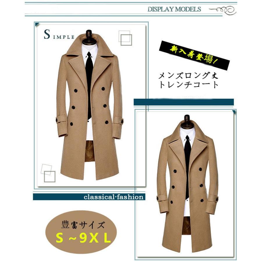 大きいサイズ対応4xl 9xl ダッフルコートピーコート コートメンズ カジュアルロング丈保温防風防寒 Coat 141 1 Pizoff 通販 Yahoo ショッピング