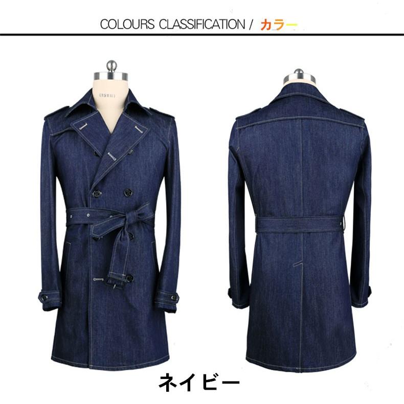 ランキング1位獲得 トレンチコートメンズ コートメンズデニム メンズコートアウター冬 ロング丈コート ロング丈トレンチコート Coat 167 Pizoff 通販 Yahoo ショッピング クーポン配布中 交換無料 Www Newmatic Ae