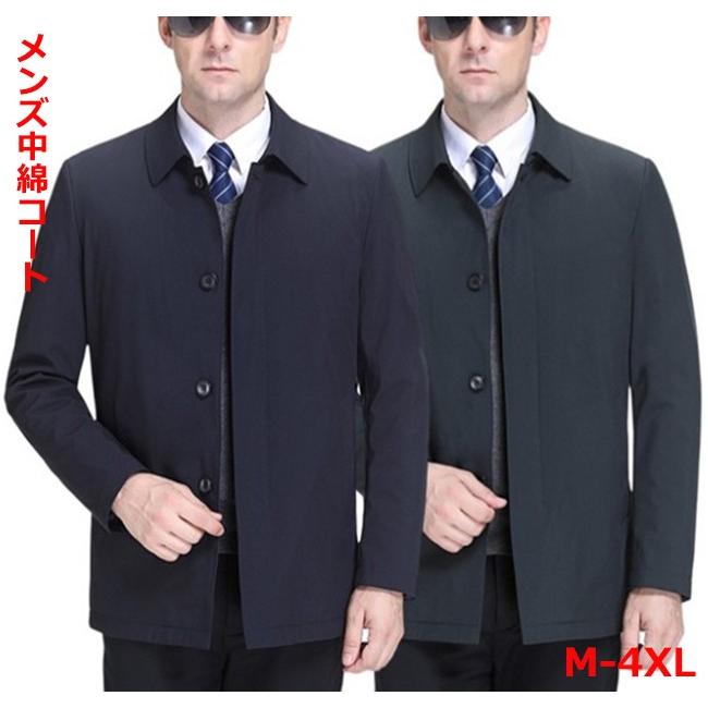 中綿コート メンズ アウター ショート丈コート 細身 ジャケット ビジネス カジュアル 中綿入れ 秋 冬 秋服 冬服 Mf 49 Pizoff 通販 Yahoo ショッピング