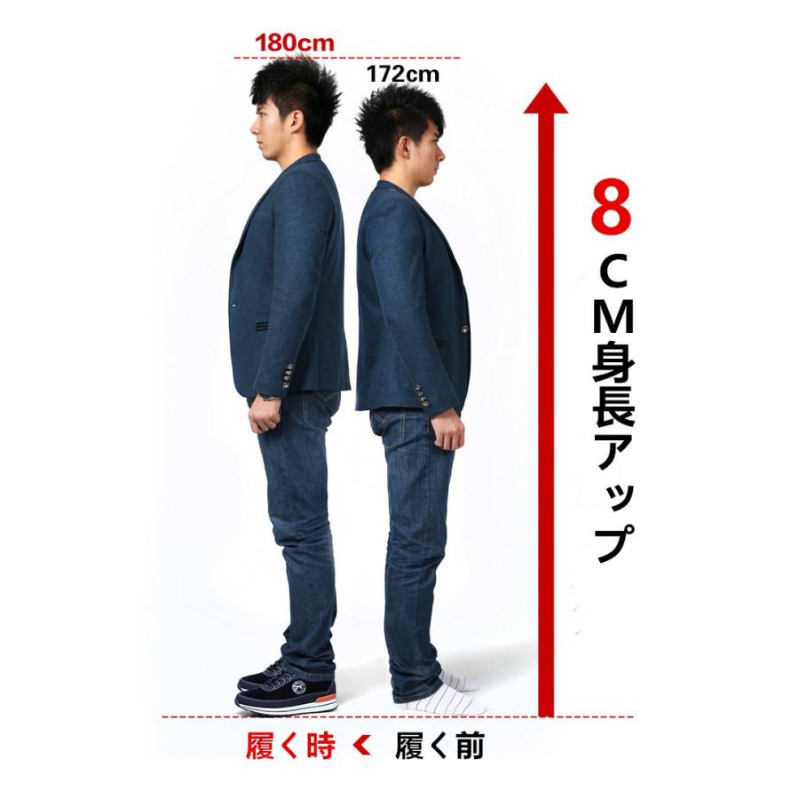 トールシューズ ８cm身長アップ スニーカー カジュアルシューズ シークレットシューズ 靴くつ Mx 335 Pizoff 通販 Yahoo ショッピング