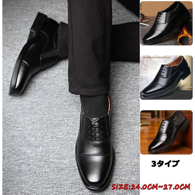 食物 ジェスチャー 灰 スーツ 靴 安い Advalue Jp