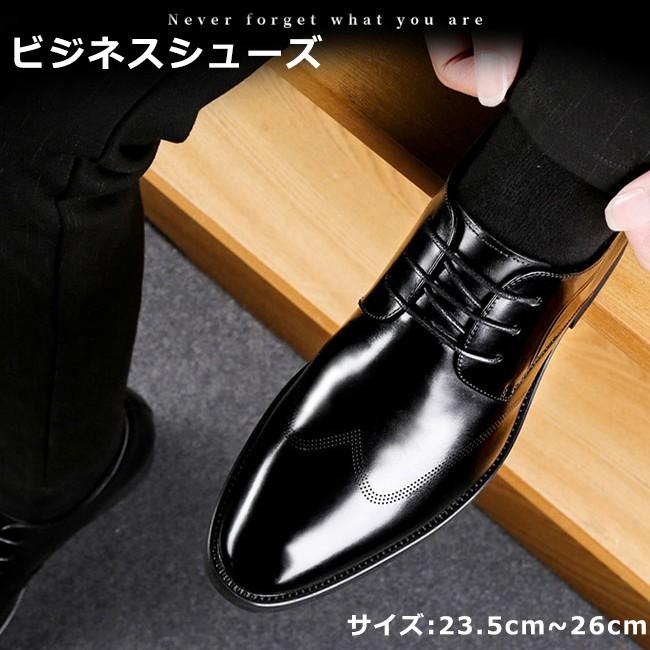 ビジネスシューズ メンズ8cm身長アップ シークレットシューズ 牛本革 レザーシューズ 靴 革靴 紳士靴 軽量 防滑 通勤 フォーマル人気父の日 プレゼント Mx 6 Pizoff 通販 Yahoo ショッピング