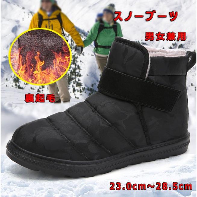 スノーブーツ 防寒靴 メンズ レディース スノーシューズ 雪靴 防水 防滑 冬用 裏起毛 撥水加工 男女兼用 Mx 655 Pizoff 通販 Yahoo ショッピング