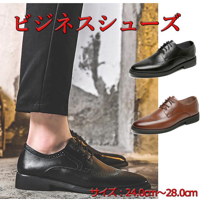送料無料 ビジネスシューズ メンズ 革靴 紳士靴 プレーントゥ メンズシューズ 軽量 大きいサイズ 歩きやすい 黒 ブラック 通勤 軽量 靴 父の日 Mx 755 Pizoff 通販 Yahoo ショッピング