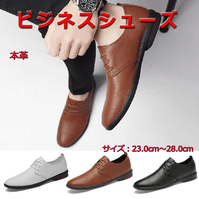 ビジネスシューズ メンズ 革靴 黒 スニーカー ローカット カジュアルシューズ 紳士靴 くつ 歩きやすいローファー 通勤 通学 大きいサイズ 28 0cm Mx 760 Pizoff 通販 Yahoo ショッピング