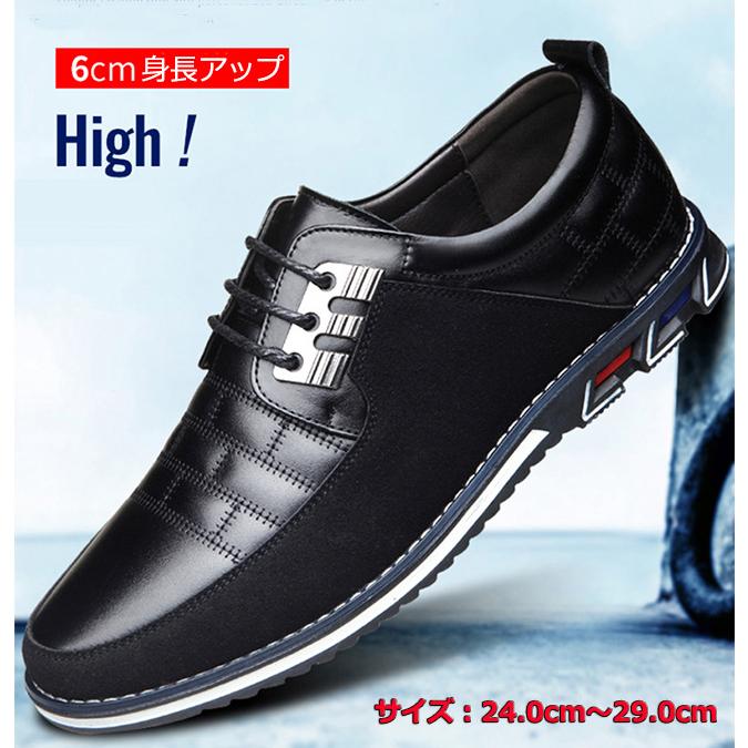 シークレットシューズ メンズ スニーカー 6cm身長アップ 歩きやすい 背が高くなる ビジネスシューズ カジュアル フラットシューズ Mx 7 Pizoff 通販 Yahoo ショッピング