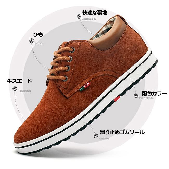 シークレットシューズ 6cm身長up メンズ スニーカー スエードシューズ カジュアルシューズ 紳士靴 くつ おしゃれ 30代40代50代 Mx 791 Pizoff 通販 Yahoo ショッピング