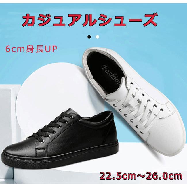 スニーカー メンズ シークレットシューズ 6cm身長アップ シューズ 靴 カジュアルシューズ ローカット おしゃれ シンプル 白 黒 紳士靴 歩きやすい Mx 795 Pizoff 通販 Yahoo ショッピング