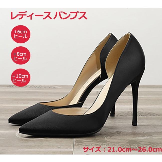 6cm 8cm 10cmパンプス レディース シューズ ハイヒール 美脚 痛くない 歩きやすい 黒 小さいサイズ フォーマル 結婚式 通勤通学 仕事 靴 Nx 254 Pizoff 通販 Yahoo ショッピング