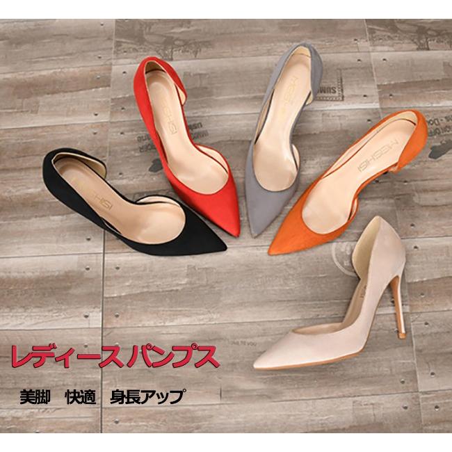 6cm 8cm 10cmレディース パンプス ハイヒール 美脚 ピンヒール ポインテッドトゥ 大きいサイズ 21 0cm 26 0cm Nx 255 Pizoff 通販 Yahoo ショッピング