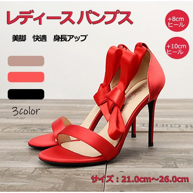 サンダル パンプス レディース リボン シューズ 春夏 ピンヒール ストライプ オープントゥ 美脚 靴 歩きやすい 可愛い 大きいサイズ21 0cm 26 0cm Nx 259 Pizoff 通販 Yahoo ショッピング