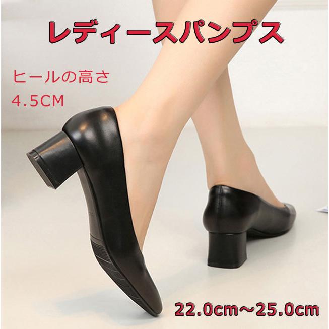 4 5cmヒール パンプス 痛くない ローヒール レディースシューズ 革靴 美脚 歩きやすい 靴 オフィス フォーマル 通勤 就活 カジュアルシューズ Nx 3 Pizoff 通販 Yahoo ショッピング