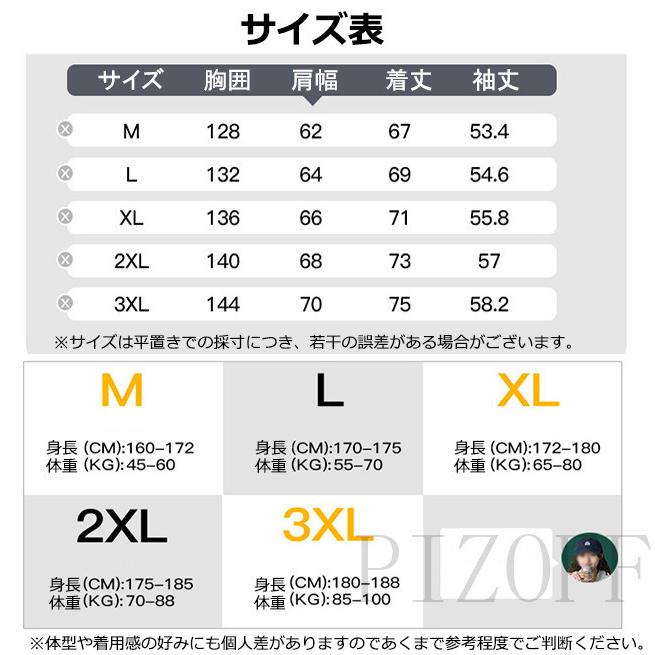パーカー メンズ トップス アウター カーディガン 秋服 ジャケット フード付き 春秋 ブルゾン ジャンパー カジュアル スウェット お兄系 Jk187 P Pizoff 通販 Yahoo ショッピング