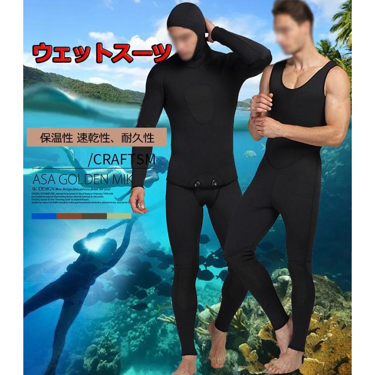 ウェットスーツ メンズ 3mm ウエットスーツ フルスーツ サーフィン ネオプレーン ダイビング 釣り Qsf 06 Pizoff 通販 Yahoo ショッピング