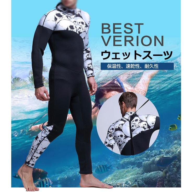 新品 ウェットスーツ メンズ 3mm 水着 スプリング ダイビングスーツ フルスーツ ロングスリーブ サーフィン マリンスポーツ 大セール 最新コレックション Vinylspotnyc Com