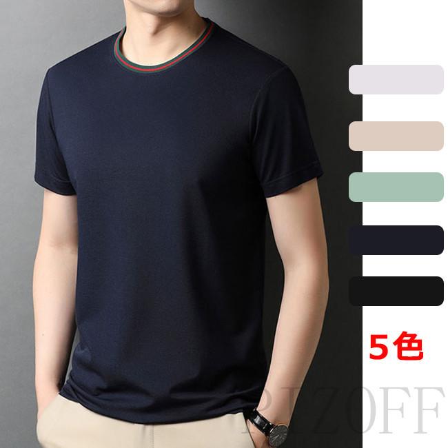 Tシャツ メンズ トップス 半袖 Tシャツ クールネック アメカジ カジュアルシャツ 白 黒 カットソー 薄手 通気 大きいサイズ 夏 春 Tx 91 Pizoff 通販 Yahoo ショッピング