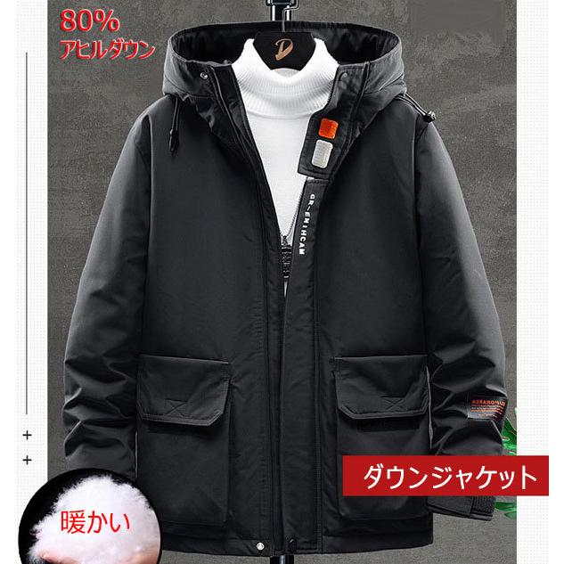 ダウンジャケット メンズ ダウンコート 中綿ジャケット フード付き 厚手 暖かい 軽い アウター 防寒 防風 冬服 秋冬 撥水 Yrf 72 Pizoff 通販 Yahoo ショッピング