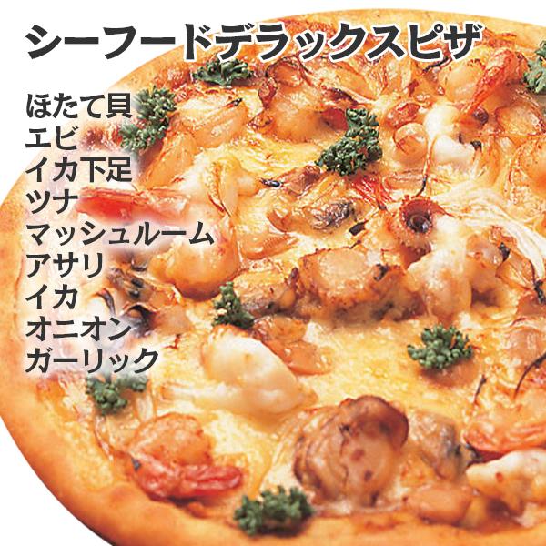 冷凍ピザ　豪華5枚セットピザ　ピザ・シティーズ　職人の手作り　ピザ生地　トマト　チーズ｜pizza-cities｜02