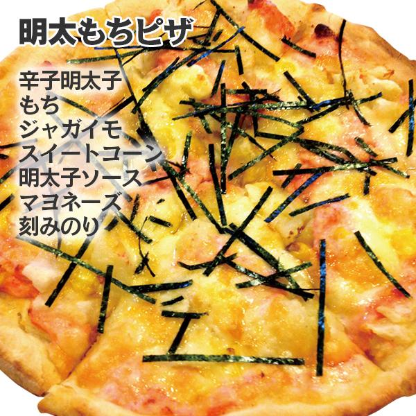 ピザ　冷凍ピザ　バラエティ5枚セット　職人の手作り　ボリューム満点　送料無料　ピザ生地　トマト　チーズ　ピザ・シティーズ