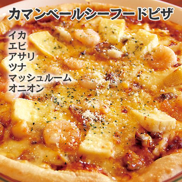 ピザ　冷凍ピザ　バラエティ5枚セット　職人の手作り　ボリューム満点　送料無料　ピザ生地　トマト　チーズ　ピザ・シティーズ