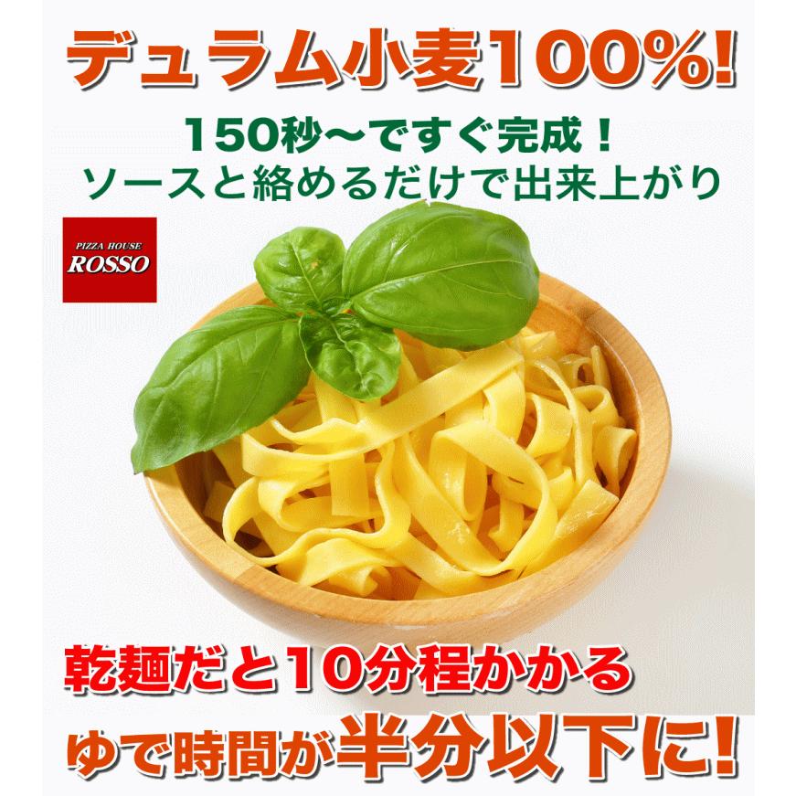ロッソ特製 生パスタ8食 4袋 セット フェットチーネ 0ｇ 8食 4袋 Or リングイネ 0ｇ 8食 4袋 Or 各4食ずつ K8 ピザハウスロッソ 通販 Yahoo ショッピング