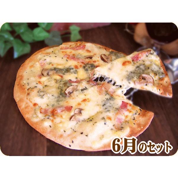 6月の5枚セット ピザ Pizza