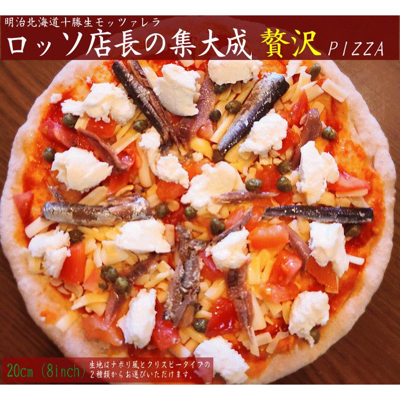 おしゃれ 贅沢ピザ ロッソ店長の集大成pizza