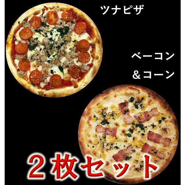 春休み 初回限定 乳酸菌ピザ 冷凍ピザ 手作り 人気を2枚セット Blueseason4 ピザグルメガーデン 通販 Yahoo ショッピング