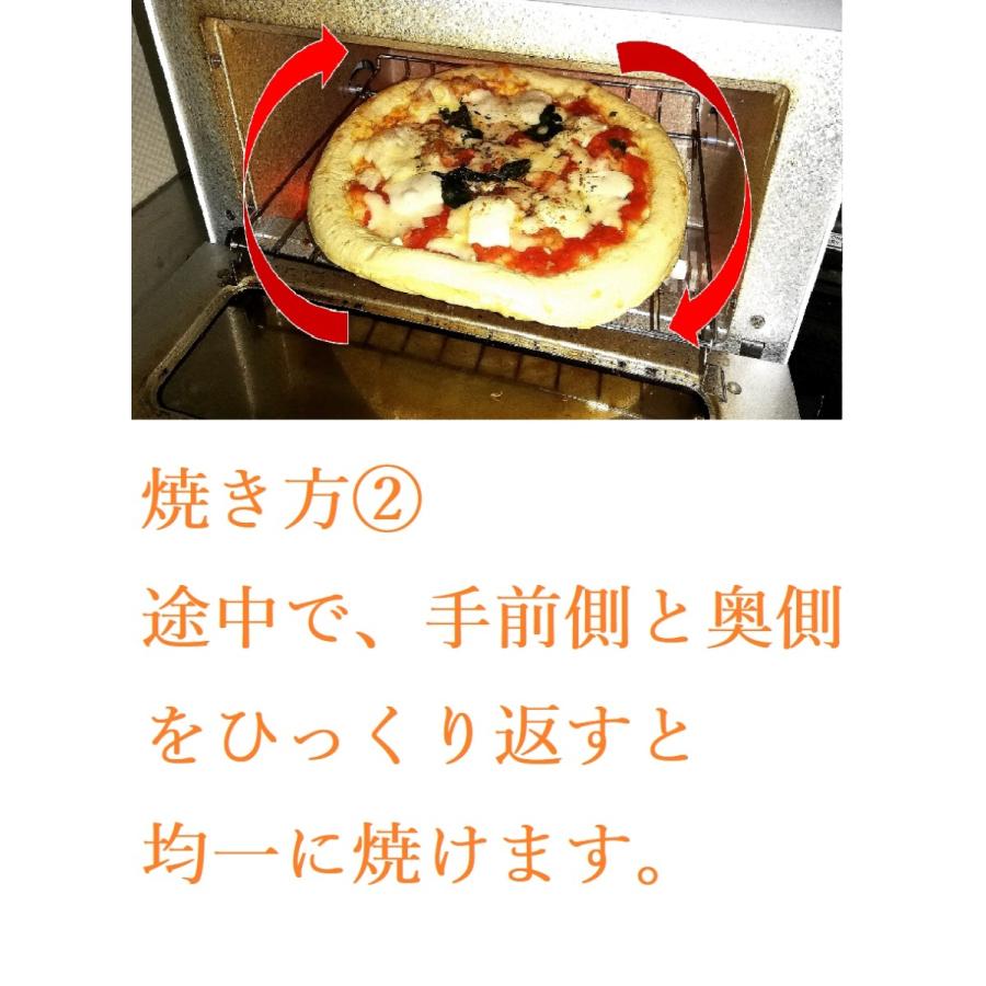 春休み 初回限定 乳酸菌ピザ 冷凍ピザ 手作り 人気を2枚セット Blueseason4 ピザグルメガーデン 通販 Yahoo ショッピング