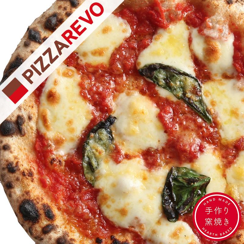 極☆マルゲリータ ☆ 冷凍ピザ 保存料 無添加 | PIZZAREVO