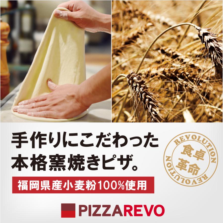 茄子とベーコンのアラビアータ ☆ 冷凍ピザ 保存料 無添加 | PIZZAREVO | 04