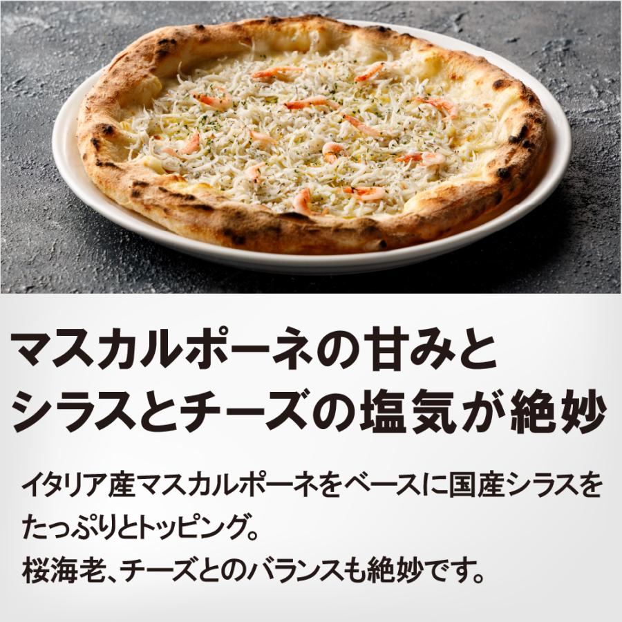 PIZZAREVO（ピザレボ） 国産釜揚げシラスと桜海老 ☆ 冷凍ピザ 保存料