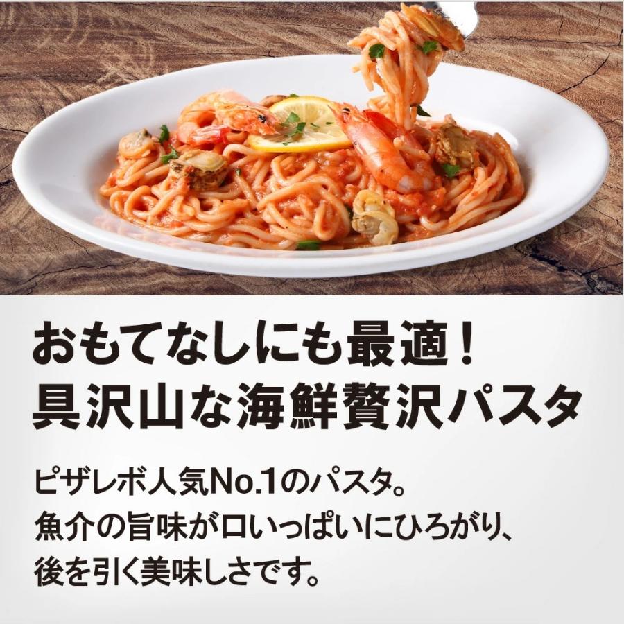 【極上生パスタ】魚介の旨味 ペスカトーレ | PIZZAREVO | 02