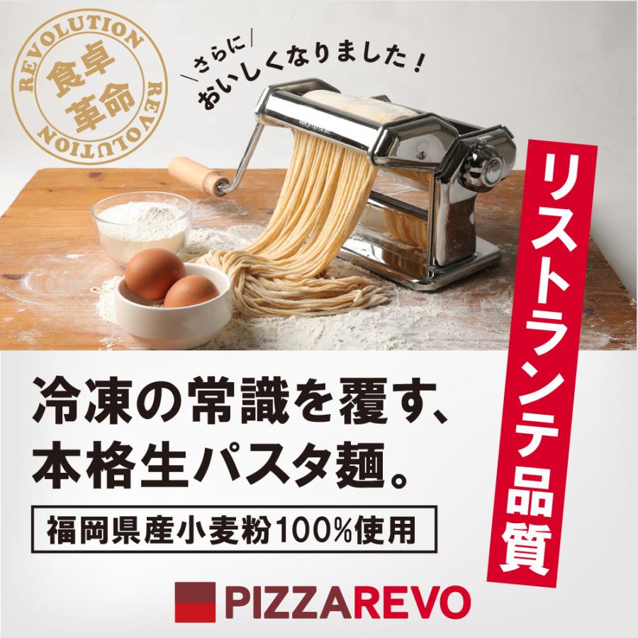 【極上生パスタ】アサリを食べる ボンゴレビアンコ | PIZZAREVO | 03