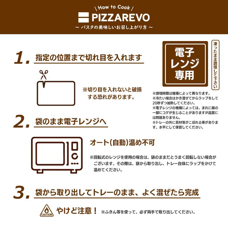 【極上生パスタ】アサリを食べる ボンゴレビアンコ | PIZZAREVO | 04