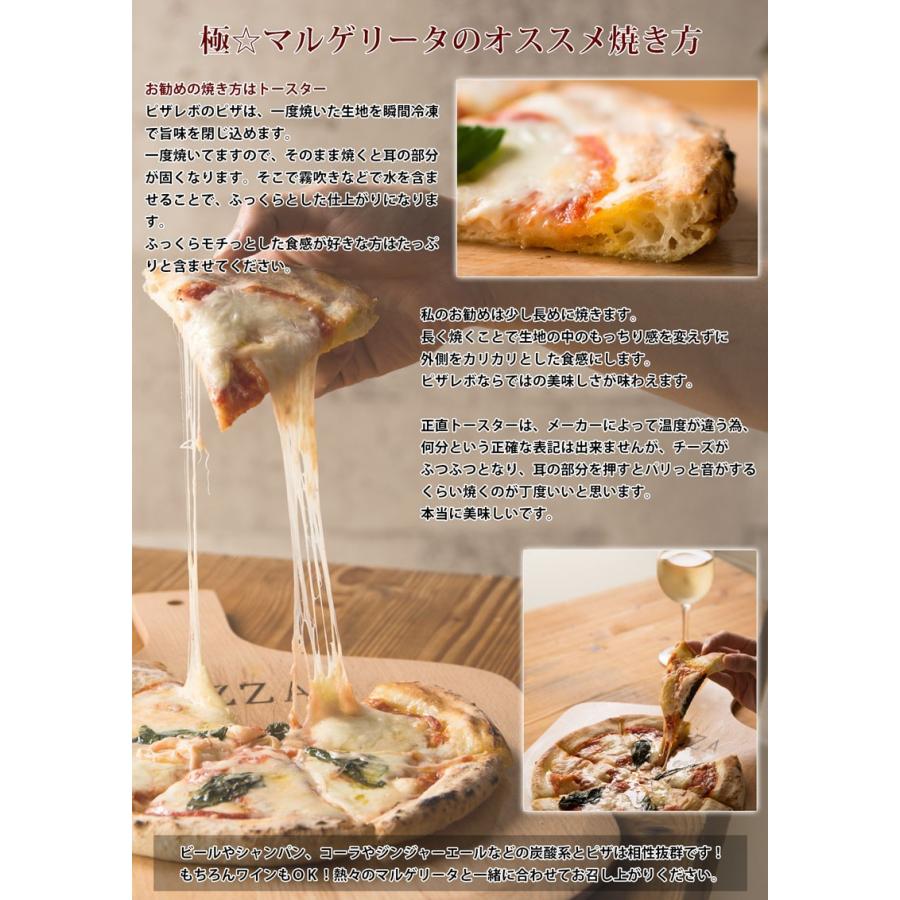 極 マルゲリータ Pizza2245 Pizzarevo 通販 Yahoo ショッピング