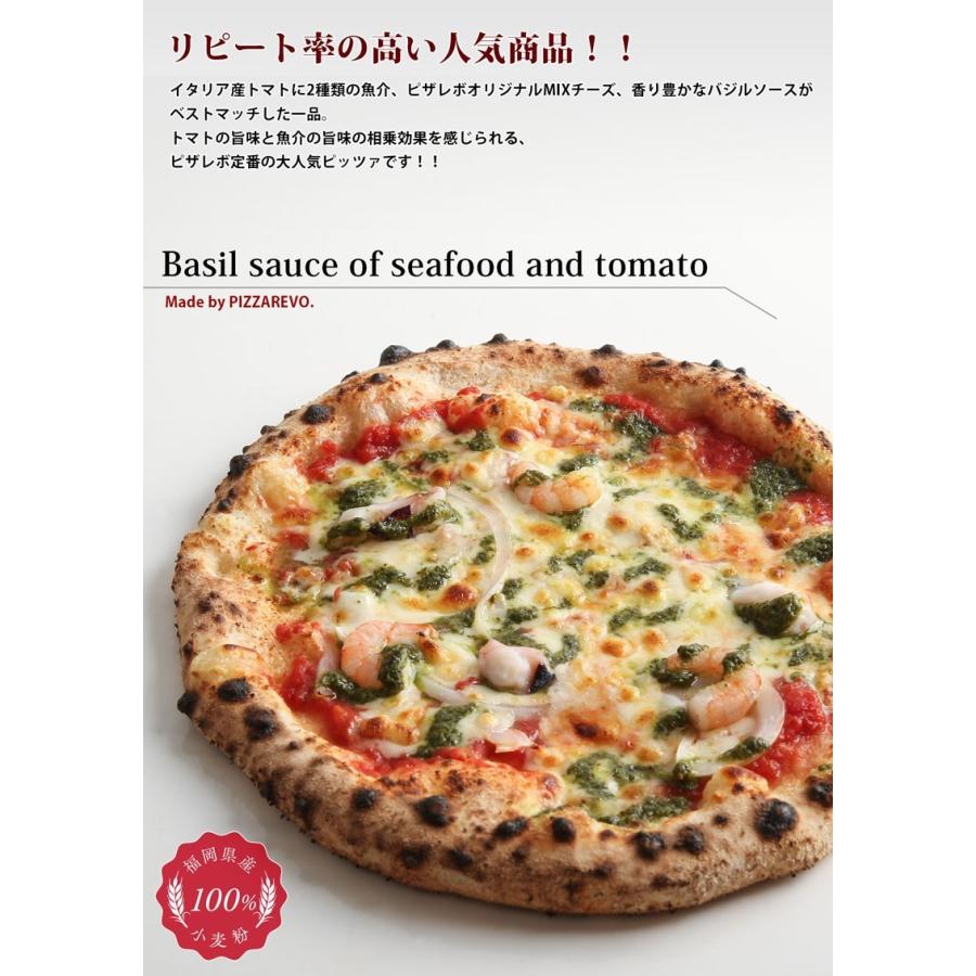 海鮮トマトバジル Pizza2252 Pizzarevo 通販 Yahoo ショッピング