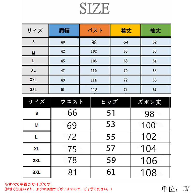 セットアップ メンズディズニー ミッキー 柄 スウェット ジャージ ジョガーパンツ パーカー フード付き カジュアル アウトドア 2点セット おしゃれ 春秋 19色 Nantz26 Puente Japan 通販 Yahoo ショッピング