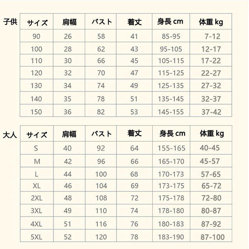 公式 親子ペアルック 親子ペア Tシャツ 半袖 ディズニー ミッキー 柄 トップス 親子お揃い 兄弟 お揃い 夏物 パパ ママ キッズ 子供服 レディース メンズ 親子服 Aynaelda Com