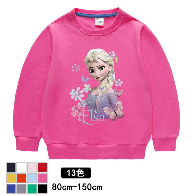 ディズニー アナと雪の女王 エルサ柄トレーナー スウェット 長袖 子供服 キッズ 女の子 おしゃれ可愛い小学生 通学着 春物 秋物 Xhlwy12 Puente Japan 通販 Yahoo ショッピング